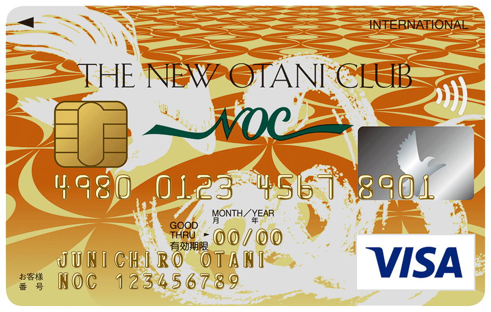 ニューオータニクラブ VISAクラシックカード