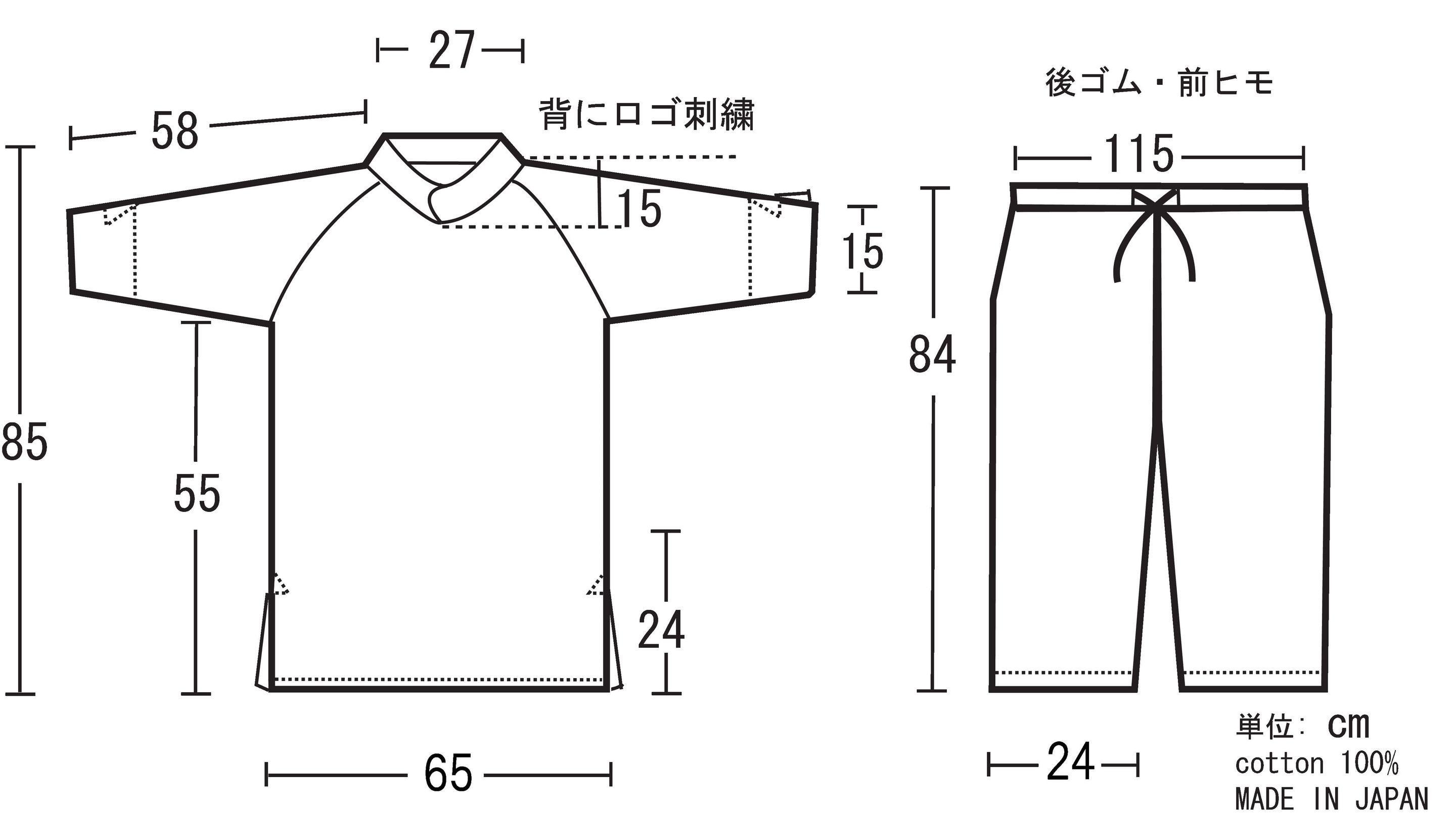 おうち時間」応援企画！ おうちでホテル気分を愉しめる「オリジナルリラックスウェア」販売 | サービスガイド | ホテルニューオータニ大阪