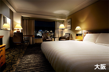 ホテルニューオータニ大阪