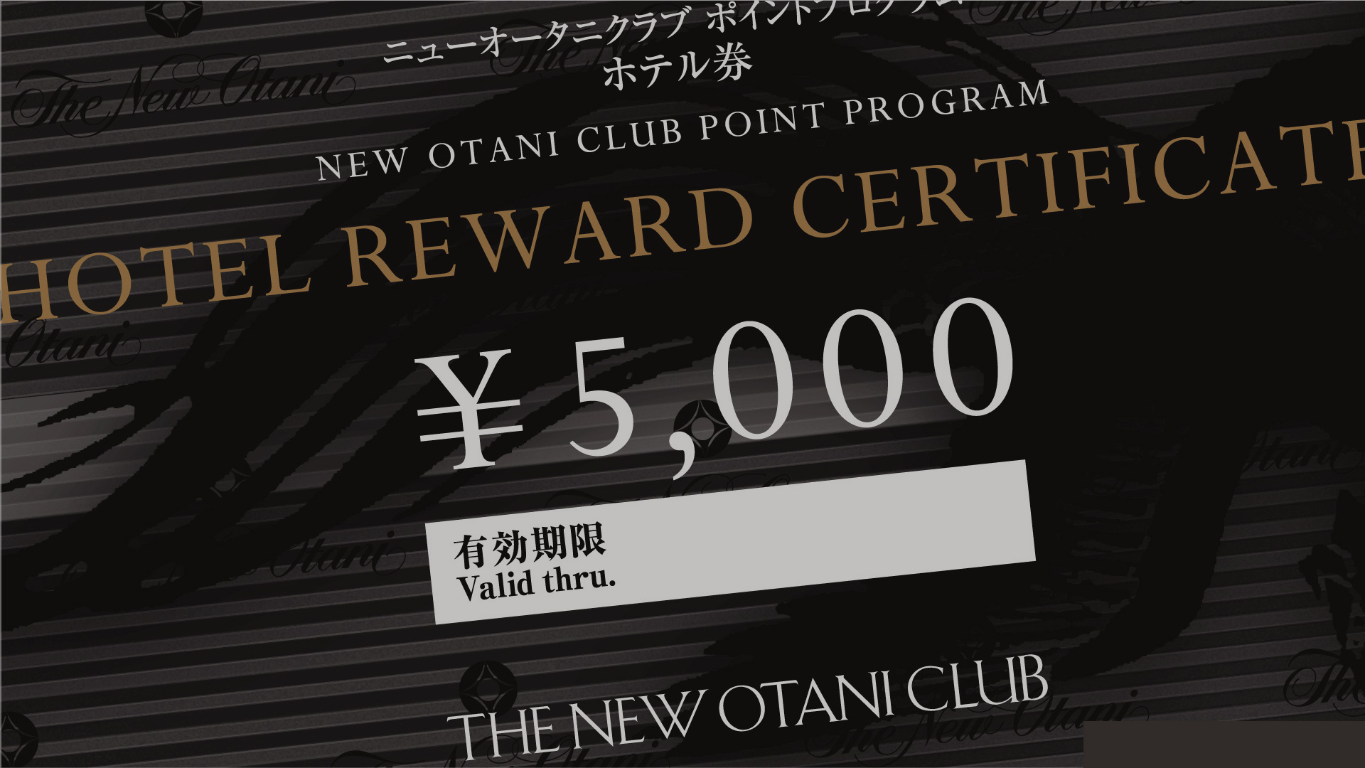 Point Program | The New Otani Club International | The New Otani Club  International