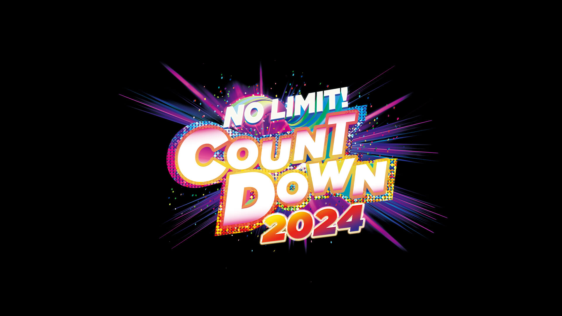 ユニバーサル・スタジオ・ジャパン】 NO LIMIT！ カウントダウン2024