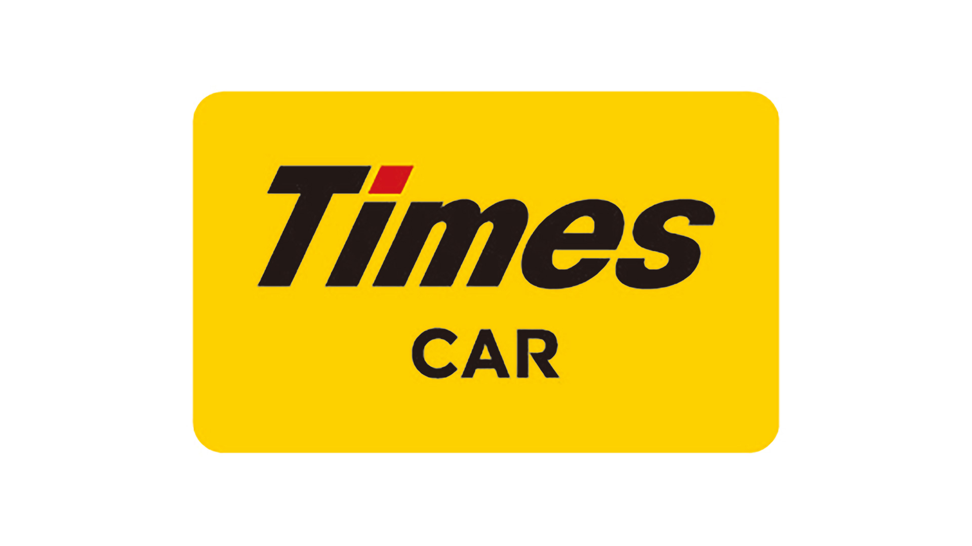 カーシェアサービス（Times CAR）